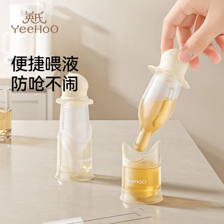 英氏喂药神器婴儿防呛宝宝滴管喝水幼儿童小孩吃药新生专用喂药器