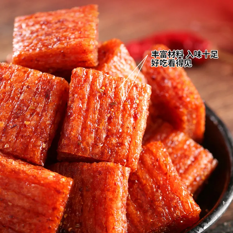 【又见蹊跷专属】大刀肉辣条童年记忆零食独立散装怀旧小吃休闲食品
