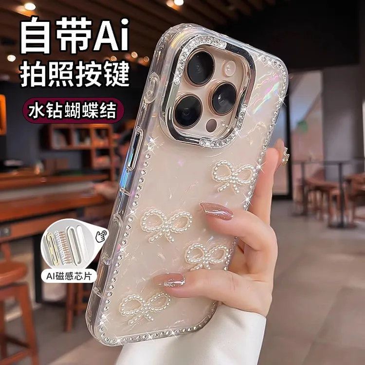 一体相机按键适用苹果16pro手机壳iphone16水钻kt猫镜头全包高级