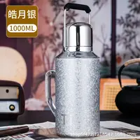 福袋  钛机械显温保温焖茶壶高档大容量银色