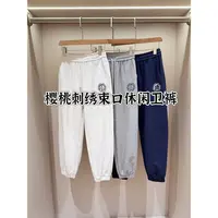 小樱桃刺绣  高支棉质束口卫裤休闲裤女