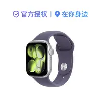 【多地国补】Apple Watch Series 11 铝金属表壳橡胶表带 智能手表