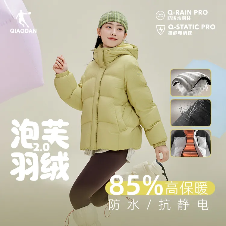 乔丹梭织羽绒服女2025冬季保暖防风宽松复古运动外套QDLGM2254241