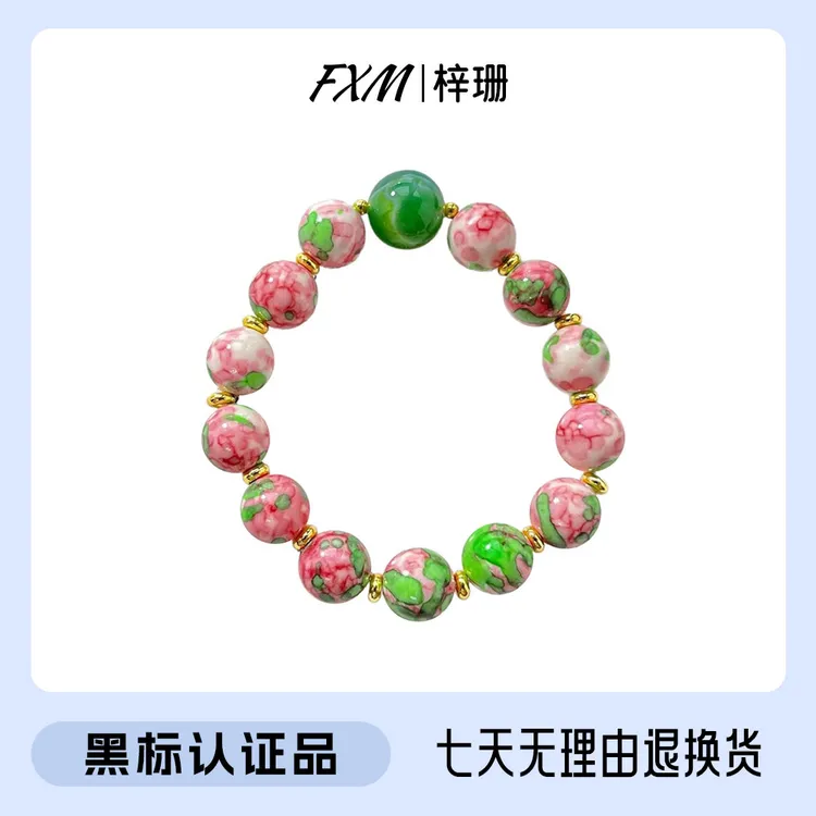 FXM/梓珊 合金手链 镀K金 新中式国风拼色彩色串珠手串 ZR-C301