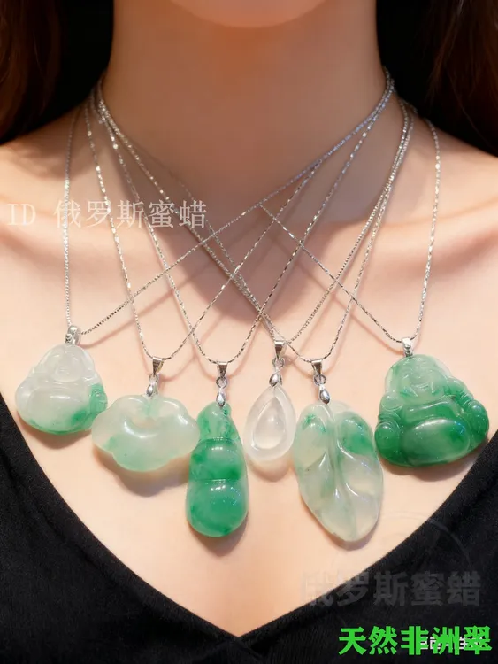 特优玉雕件吊坠天.然冰飘花非洲翠超多爆新款支持质检独龙玉挂件