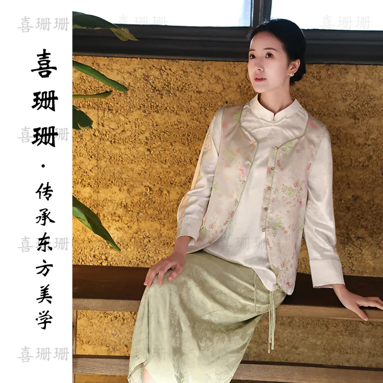 喜珊珊-2025新中式女装金鱼海藻纹·锦鲤春款上衣马甲