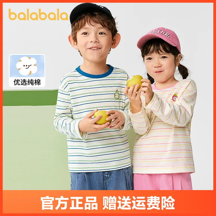 巴拉巴拉童装长袖t恤男童女童2025新款春装儿童打底衫纯棉条纹T潮