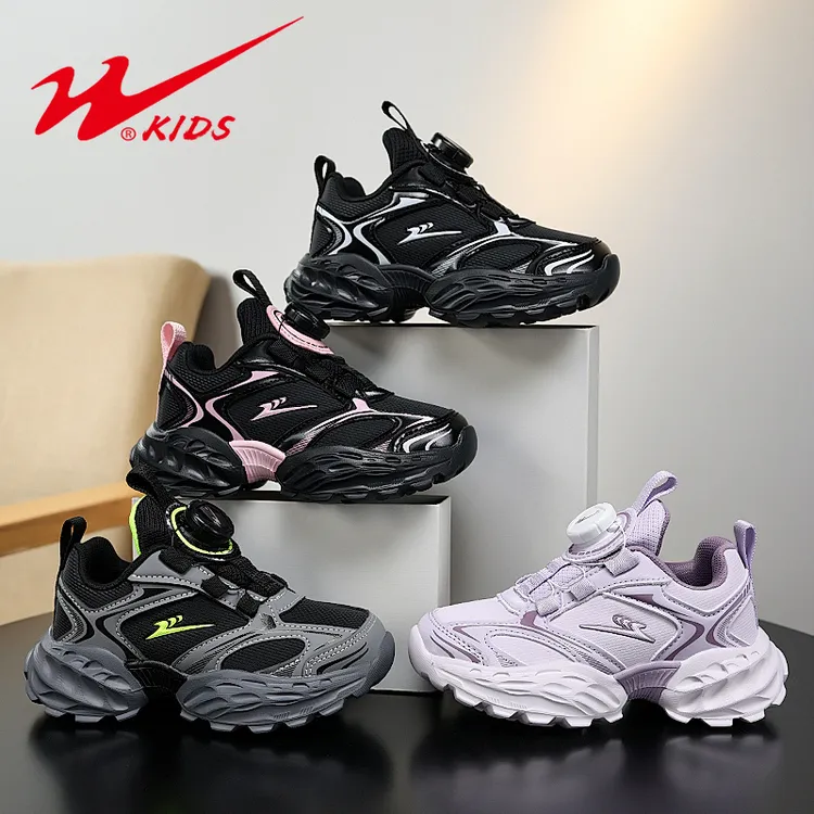 【悠悠耀选】双星童鞋潮流百搭男女童时尚户外跑步鞋 90252-1