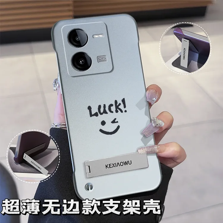 适用VIVOIQOOZ8X手机壳无边框超薄壳潮支架金属漆散热笑脸保护套