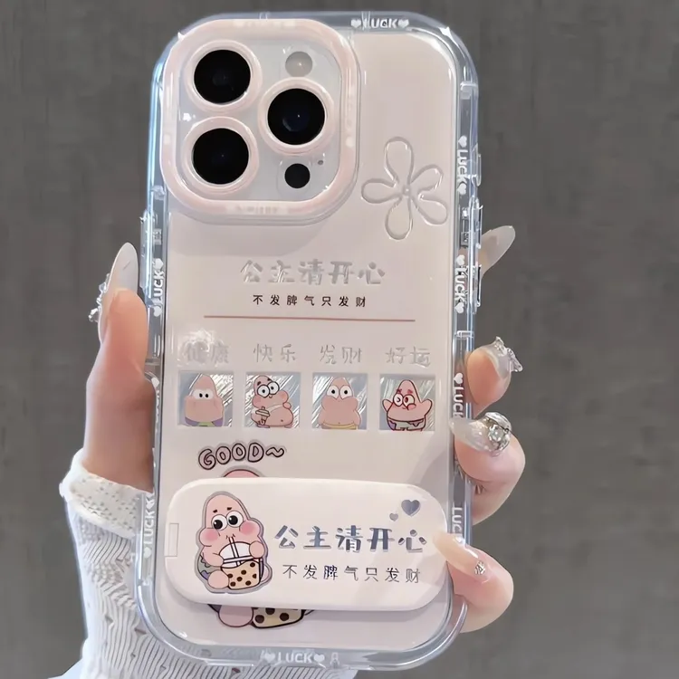 公主请开心适用iPhone17手机壳华为mate小米红米OPPOnova荣耀IQ13