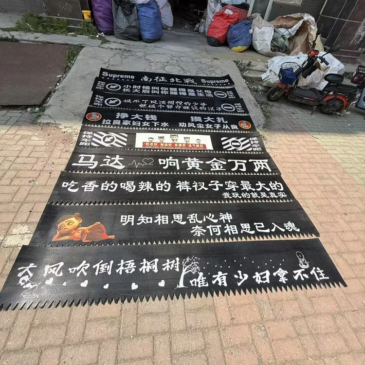 大货车前保险杠反光挡泥皮防飞溅飘穗前杠装饰挡泥板黄传送带车贴