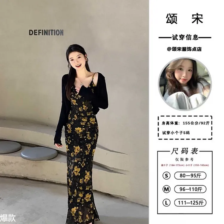 颂宋 新款度假风无袖碎花吊带连衣裙收腰显瘦气质长裙1191