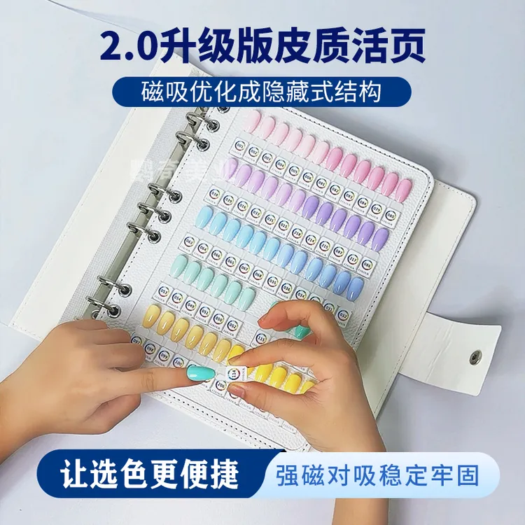 网红爆款皮质单个磁吸美甲色板展示板作品款式比对色卡收纳册