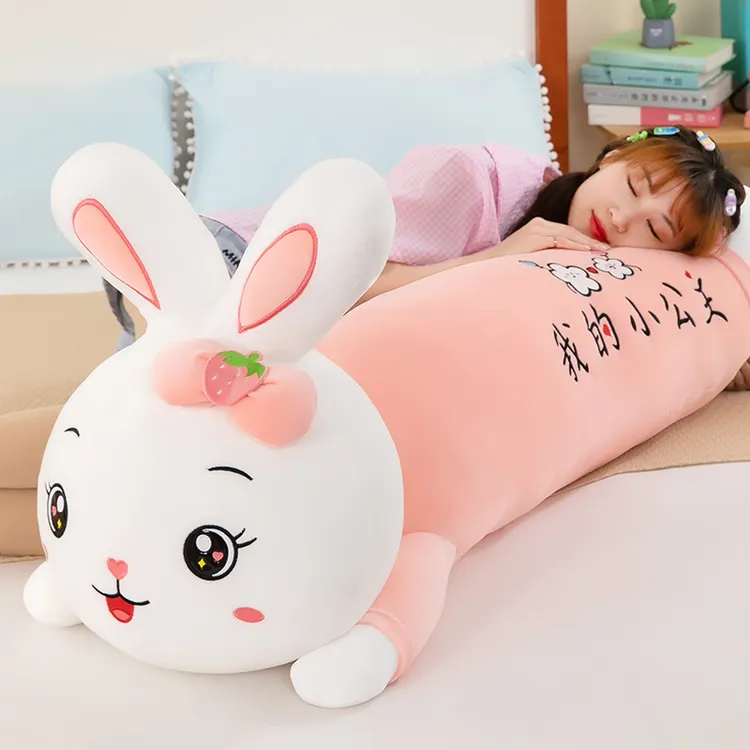 可爱趴趴兔子毛绒玩具超大号玩偶女生睡觉长条抱枕女同学生日礼物