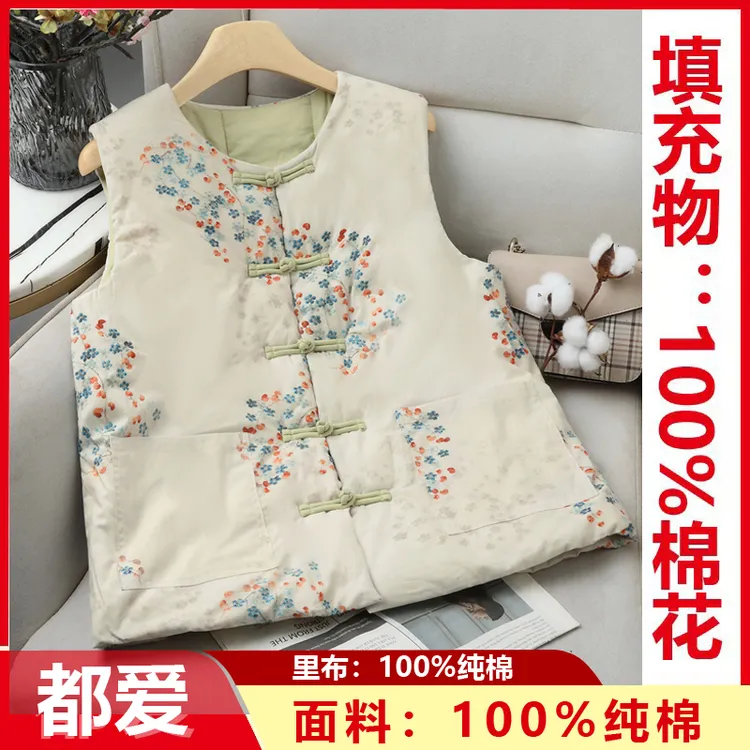 100%新疆长绒棉花马甲中国风保暖冬款2025纯棉马夹手工盘扣上衣服