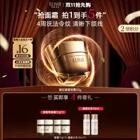 【papi酱同款】怡丽丝尔优悦活颜提拉紧塑焕颜霜保湿50g