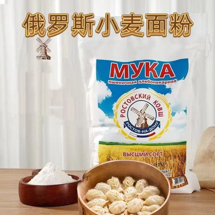 俄罗斯进口小麦粉10斤