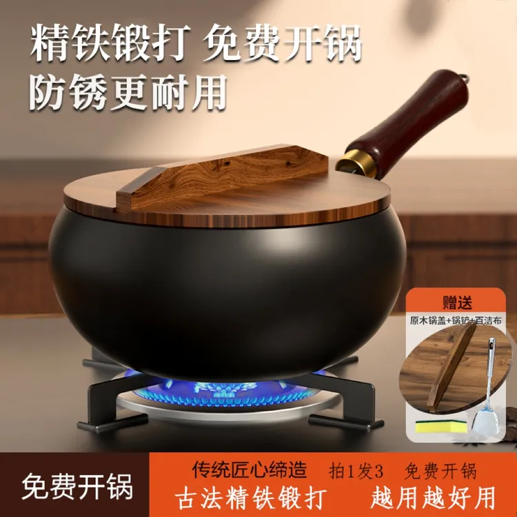 【古法手工锤纹大肚锅】无涂层不粘小铁锅炒菜锅炖汤锅家用炒锅