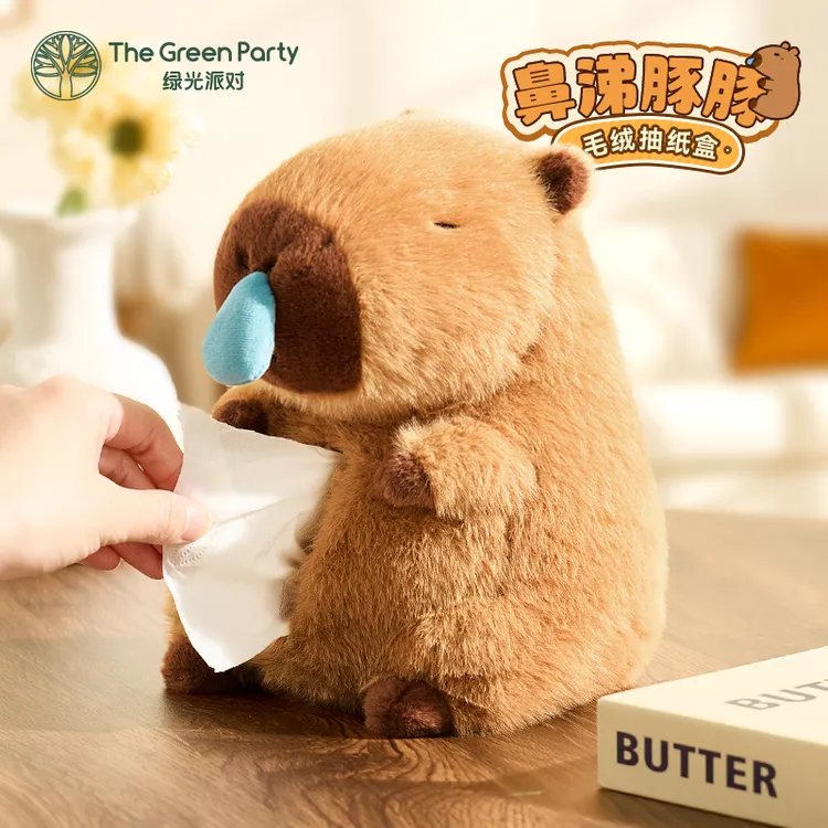 TheGreenParty卡皮水豚巴拉毛绒抽纸盒纸巾盒鼻涕玩偶办公室家用