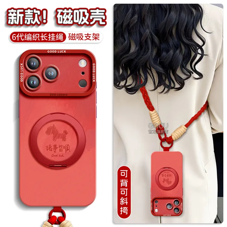 适用苹果17手机壳iPhone16网红新款iPhone15女神款高级奢华手机壳