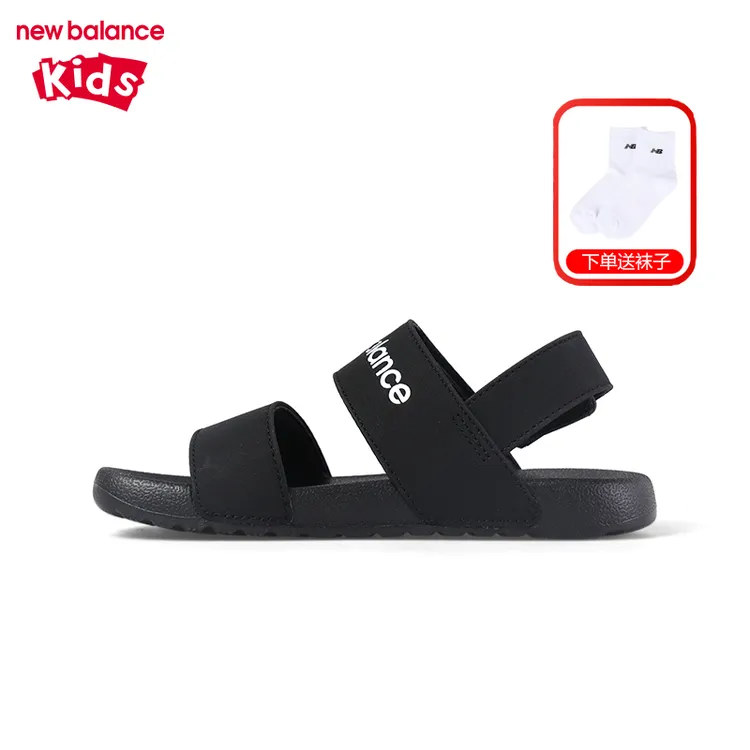 New Balance儿童凉鞋男童夏季小孩软底防滑女童沙滩鞋子SYFNCLD