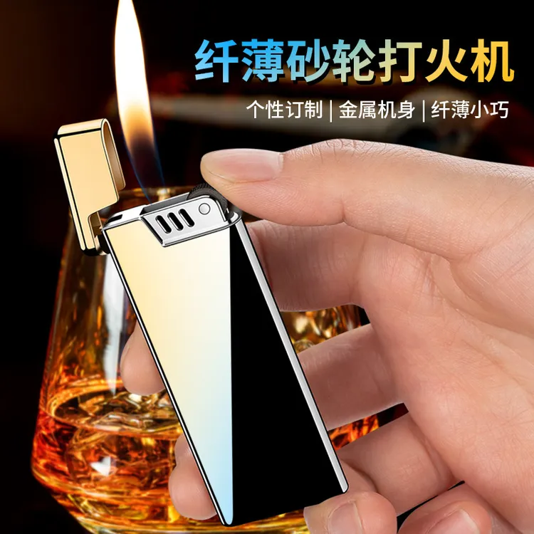 正品创意打火机超薄砂轮高档明火打火机可激光刻字冲气砂轮点火
