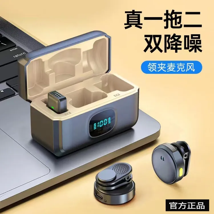 原装无线领夹纽扣麦克风手机收音直播设备视频录制降噪话筒通用款