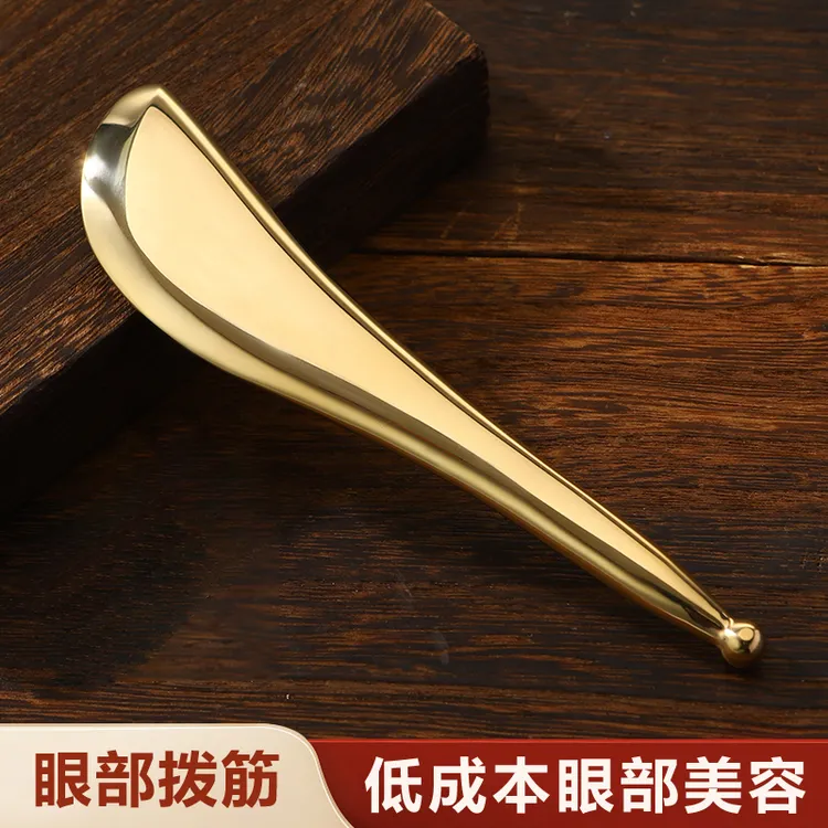 黄铜刮痧按摩板面部眼部拨筋棒穴位按摩通用家用美容点穴笔经络