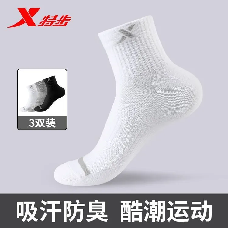 XTEP/特步运动袜子男款纯棉中筒袜透气跑步吸汗防臭抗菌篮球棉袜