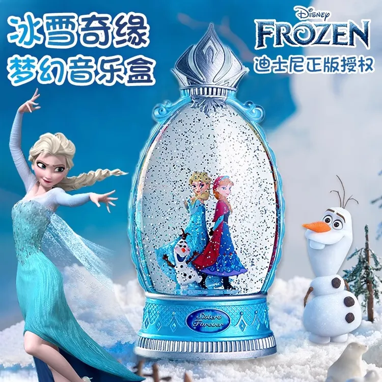 迪士尼冰雪奇缘艾莎公主风灯音乐盒八音盒水晶球小女孩的生日礼物
