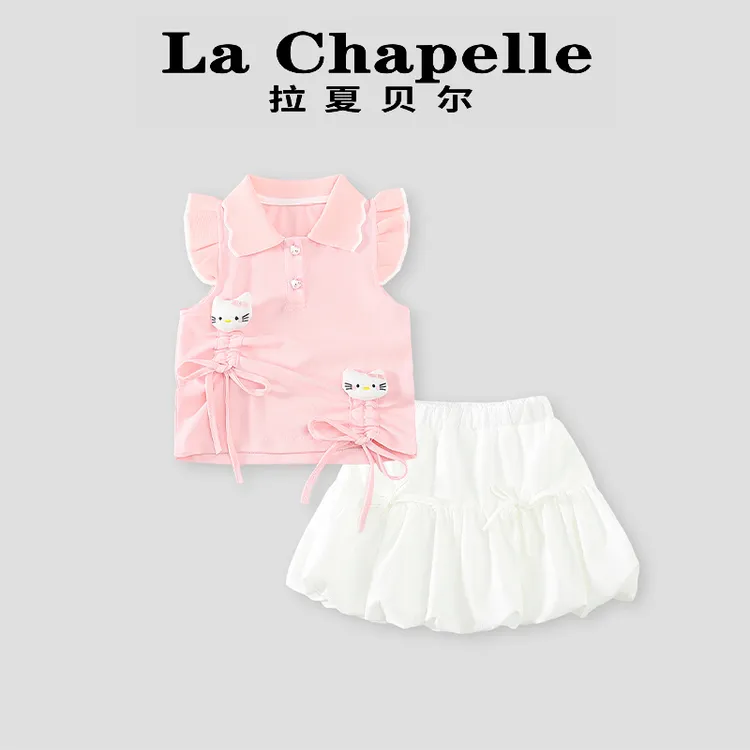  La Chapelle【拉夏贝尔】夏季新款儿童POLO领短袖两件套LD388
