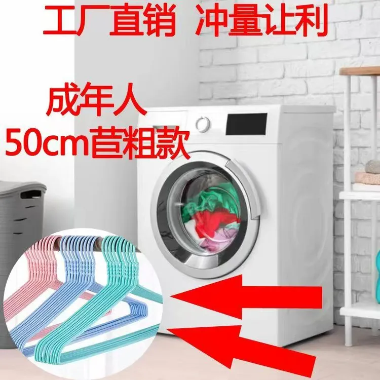 【长50厘米】精品防滑无痕超粗加长加大衣挂子棉衣羽绒服大码专用款