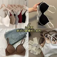 【4倍支撑反重力】反重力提拉女吊带字母肩带内衣舒适透气聚拢轻薄