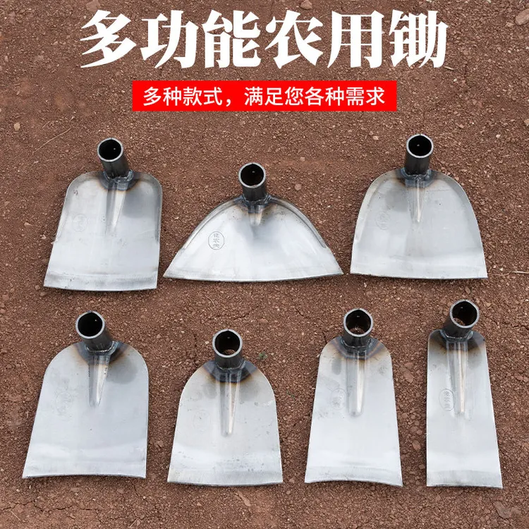 升级版锰钢锋利农用耐造锄草挖地两用多功能家用开荒种地农村锄头