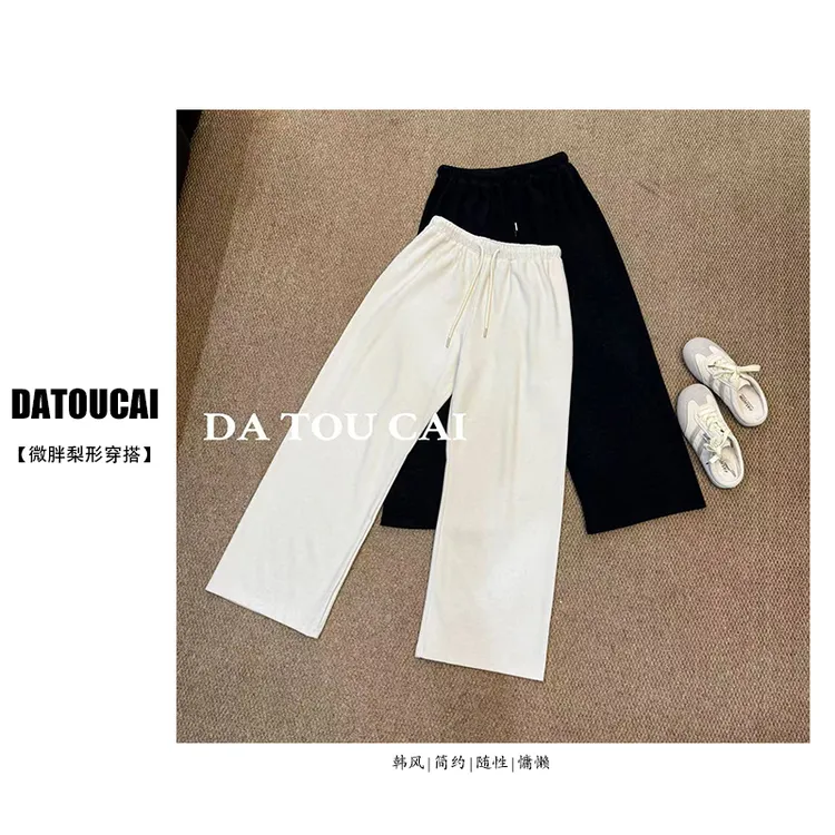 白色简约洋气糯米裤直筒休闲裤女秋冬高腰松紧百搭宽松显瘦阔腿裤