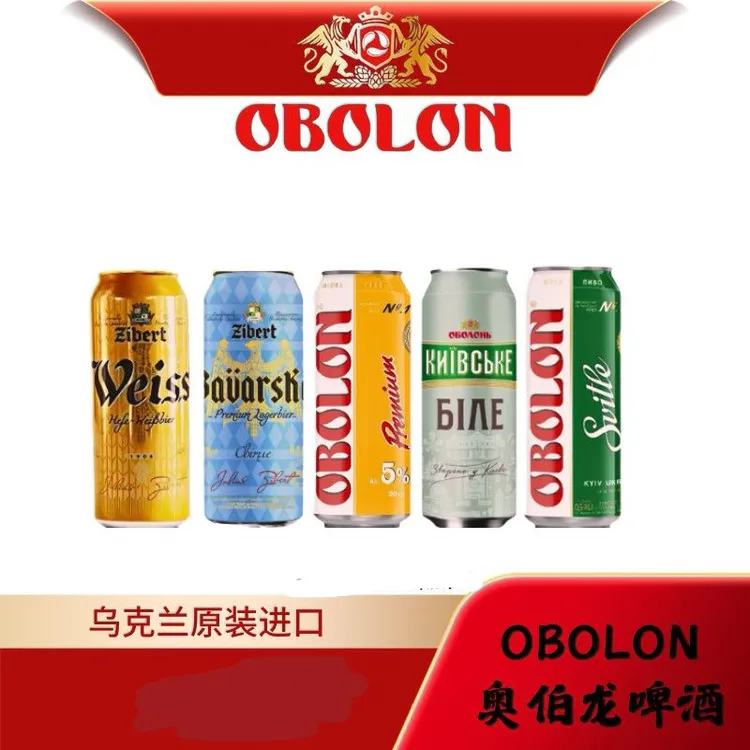 乌克兰奥伯龙全家福5罐