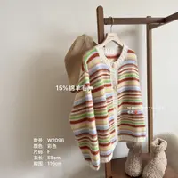 小文姐 W2096-秋冬彩虹条纹圆领单排扣通勤百搭温柔毛衣上衣女