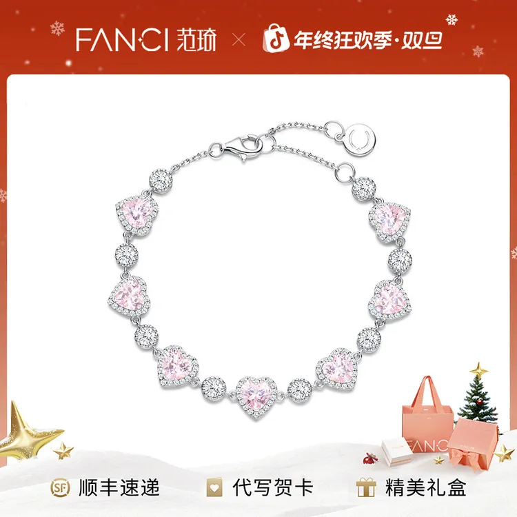 FANCI/范琦 925银手链 恋语手链女爱心甜美精致小众送女友礼物