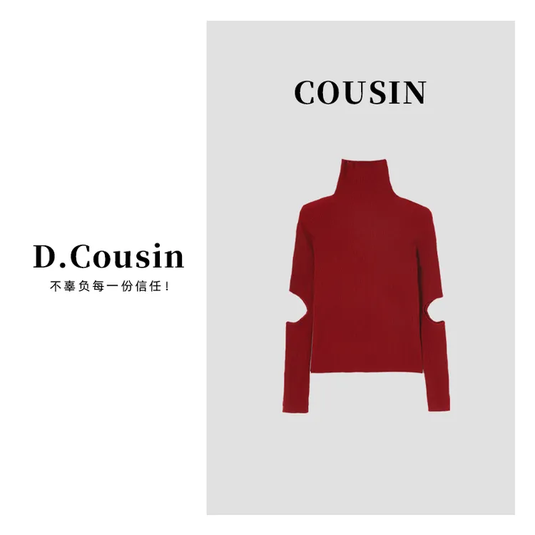 D.cousin 【心机羊毛针织衫】气质复古氛围感漏胳膊肘针织毛衣 2338