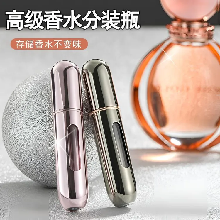 高端香水分装瓶底部充装香水瓶便携旅行分装器喷雾瓶空瓶香水瓶子
