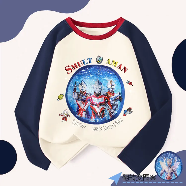 纯棉儿童长袖春秋季打底亮片变脸奥特曼衣服男童打底洋气秋款上衣