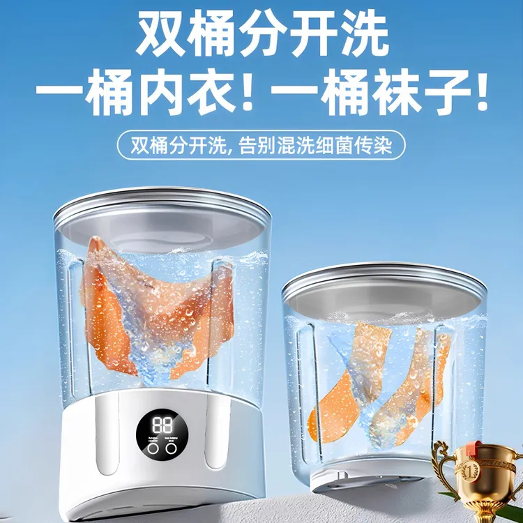 小米有品2L洗内衣裤迷你洗衣杯无线专用一机二桶小型洗袜子机神器