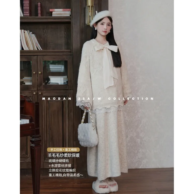 maodan/猫单【奥丽安娜】孕妇套装秋季新品时尚百搭洋气毛衣半裙
