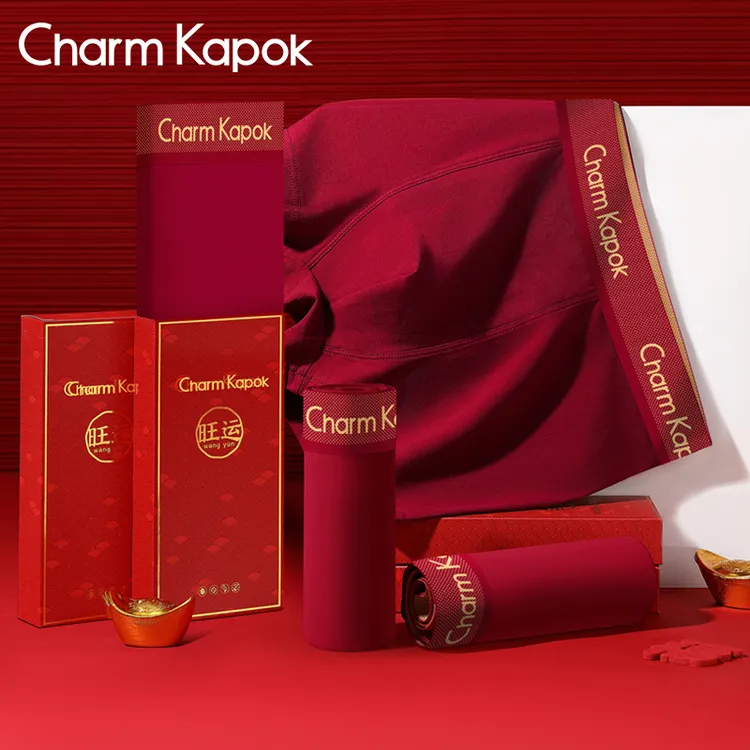 CharmKapok男士本命年内裤属马年红色袜子套装纯棉抑菌四角裤礼盒