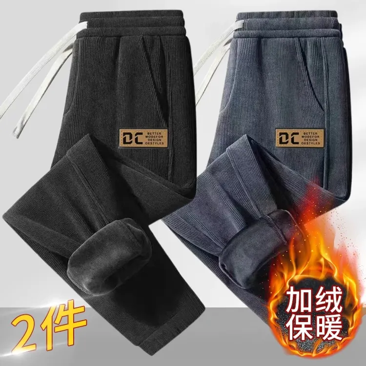 卫裤男冬季加绒加厚宽松休闲裤子男士保暖运动长裤春秋款束脚裤男