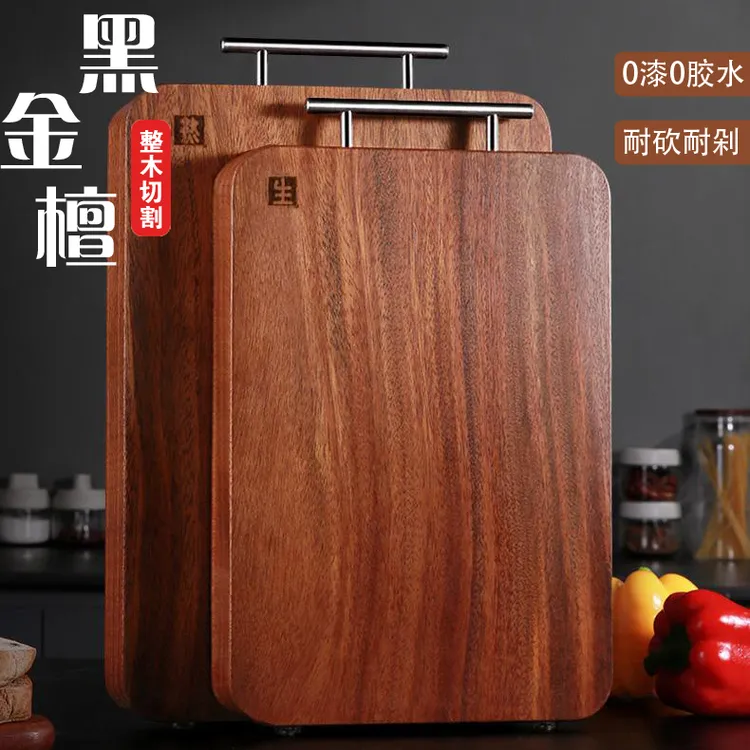 整切实木砧板大号加厚黑金檀菜板食品级防霉防滑家用双面防裂案板