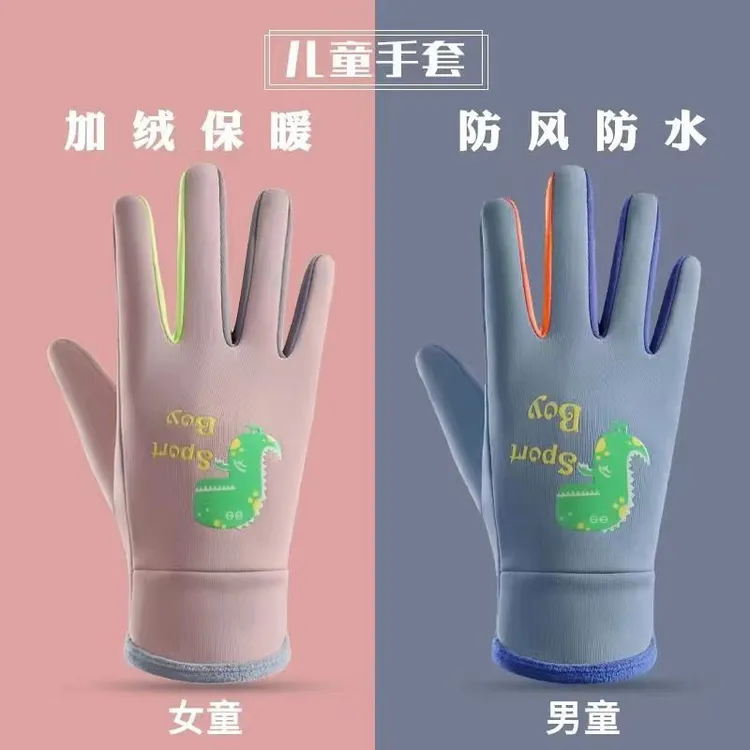 儿童防水手套卡通夜光户外运动加绒保暖冬季骑行防风防水男童女童