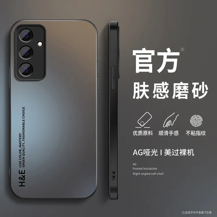 适用三星GalaxyS24手机壳新款三星S24Ultra英文磨砂GalaxyS24+套