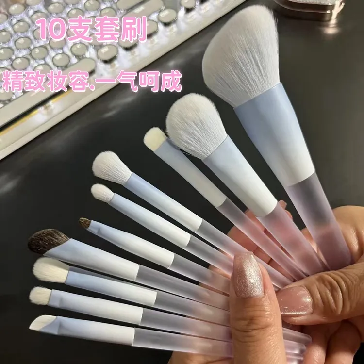 陈圆圆联名款10支一气呵陈化妆套刷眼影刷腮红刷晕染刷沧州化妆刷