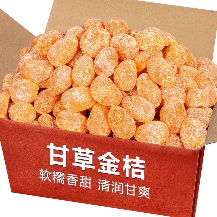 正宗甘草金桔干冰糖天山雪桔干小零食天然风味健康美食